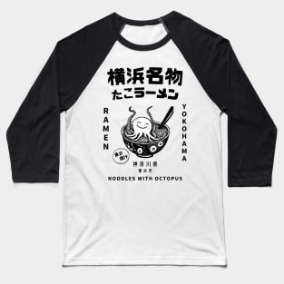 Japanese Kanji Art Octopus Ramen Baseball T-Shirt